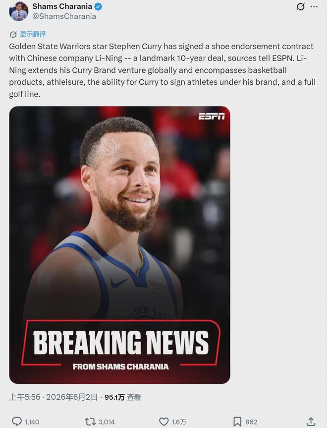 News