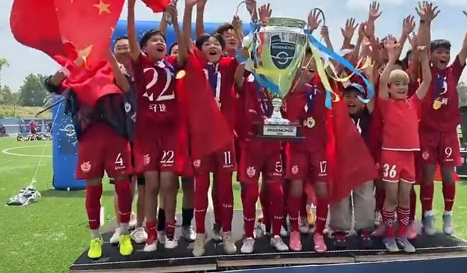 中国足球小将意杯赛夺冠:7战全胜捧杯 5球狂胜哥本哈根!灭埃弗顿