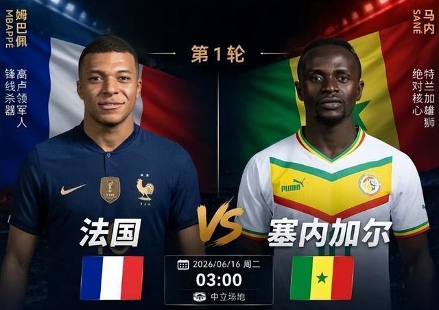 法国3-1豪取开门红!姆巴佩轰梅开二度!赶超梅西紧追大罗克洛泽