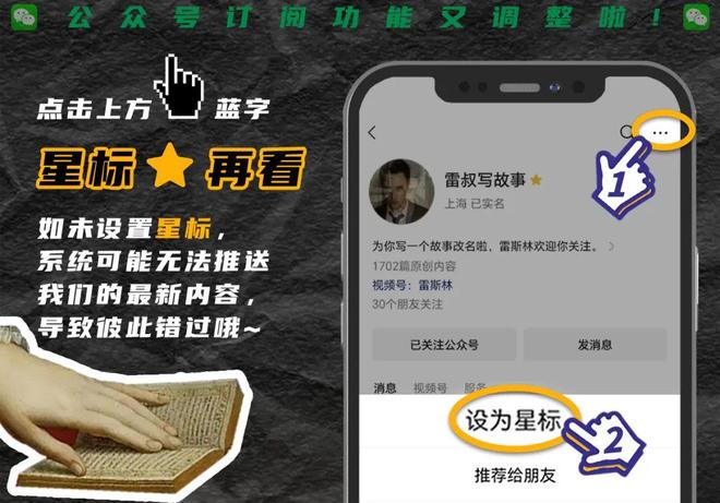 被姆巴佩洗脑两个月后,我认了