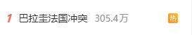 面对“扒拉龟”,教练只能派壮汉保护姆巴佩
