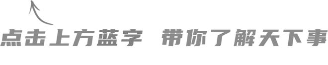 北京国安前外援马努因车祸去世，俱乐部发文悼念
