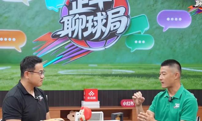 傅明：每个队都有PPT供我们研究；VAR和主裁判是同时做决策