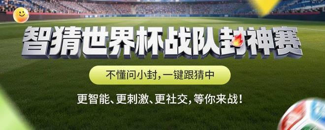 利矛VS坚盾!姆巴佩势不可挡,西班牙能阻止他吗?|每日前瞻