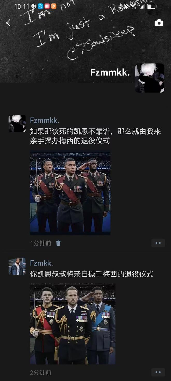 凯恩联手姆巴佩操办梅西退役仪式?如今却成了被办的人