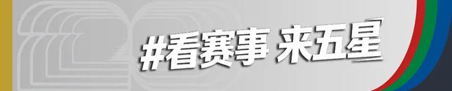 马竞、热刺、利物浦提前锁定世界杯冠军！