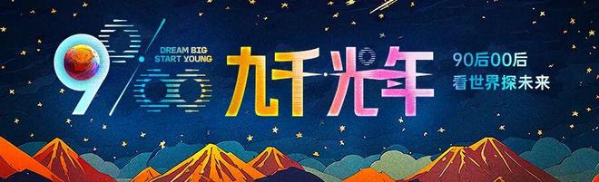 在另一片赛场,梅西、C罗、姆巴佩又碰面了