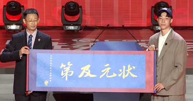 CBA选秀大会：广州状元宋昕澔 江苏榜眼曹芷豪宁波探花郑博文