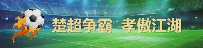 孝感欢迎你，“荆”常来！