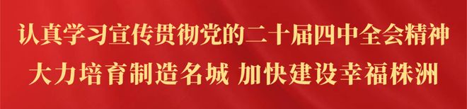湘超株洲赛区交通管制通告