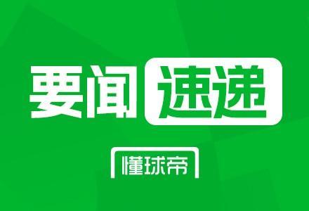 斯基拉：巴黎圣日耳曼接近签下铃木彩艳，转会费为3600万欧元