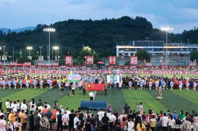 “山旮旯”17岁广东球员地域歧视贵州+挑衅 惹众怒道歉：无地自容