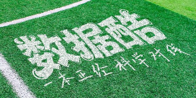 曼城“走光图”正在生成中，三年前欧冠决赛首发仅剩3人