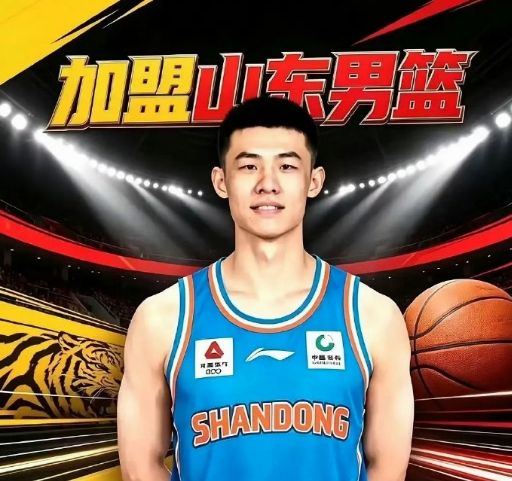 回家!山东男篮官宣:2022年状元王岚嵚正式加盟 结束同曦辽宁生涯