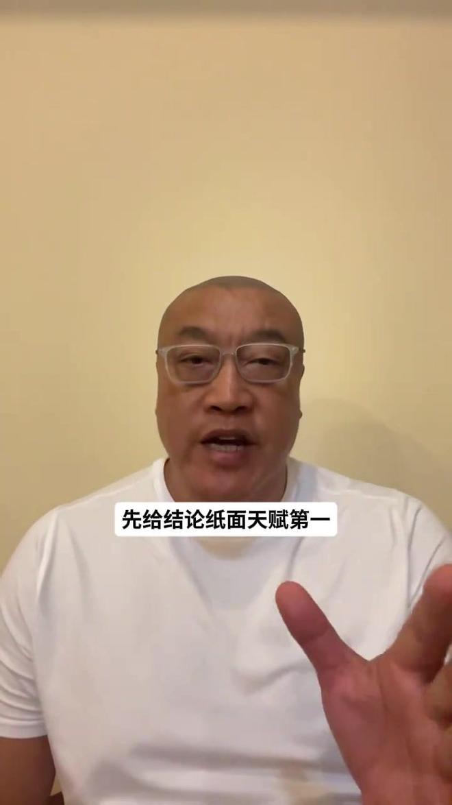 马健:76人首发实际战力联盟坐二望一,只有雷霆能与之竞争