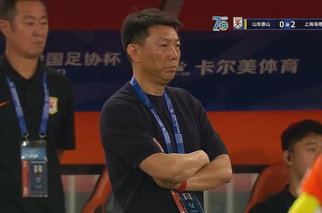 3-0！海港客场完胜泰山杀进足协杯四强，杨希刘祝润破门
