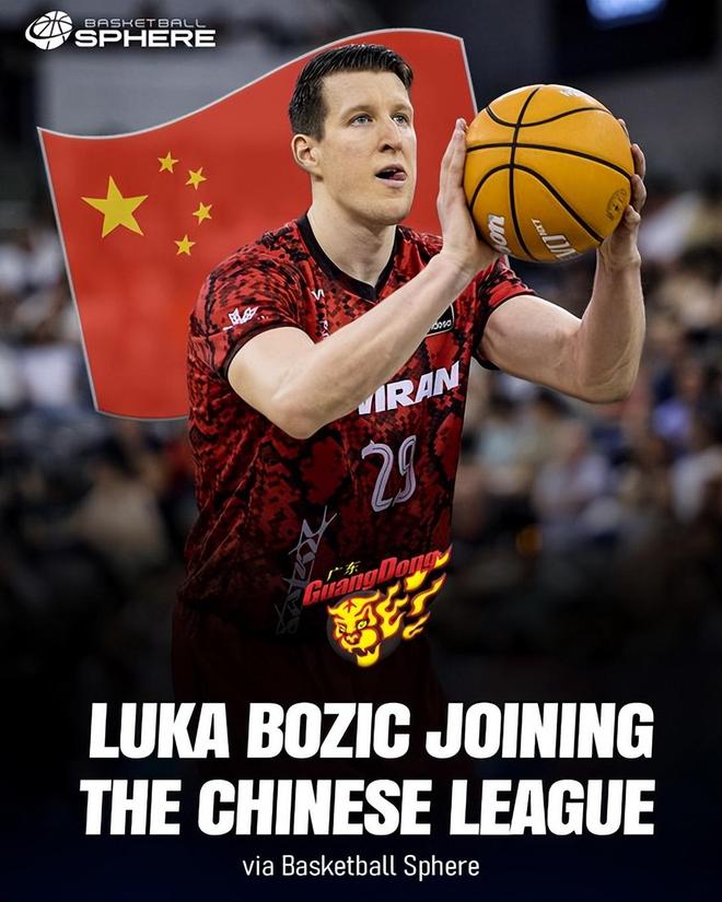 两届欧洲联赛MVP!广东男篮首名外援浮出水面,24小时内将官宣