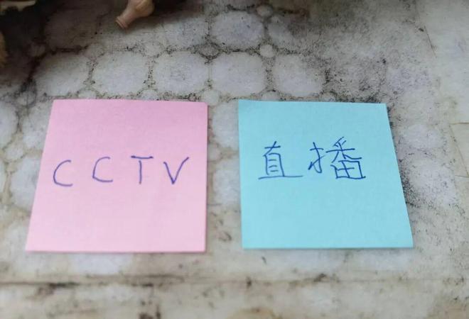 好消息！CCTV周末直播五大赛事  周日有豪门皇马  还有英超利物浦