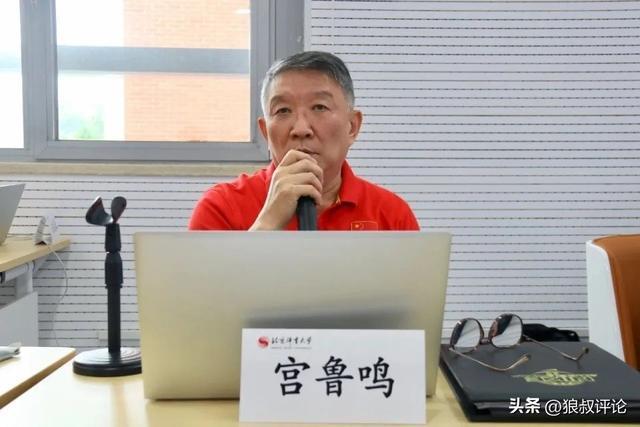 媒体人:从目前的情况看,宫鲁鸣下课的可能性几乎为零