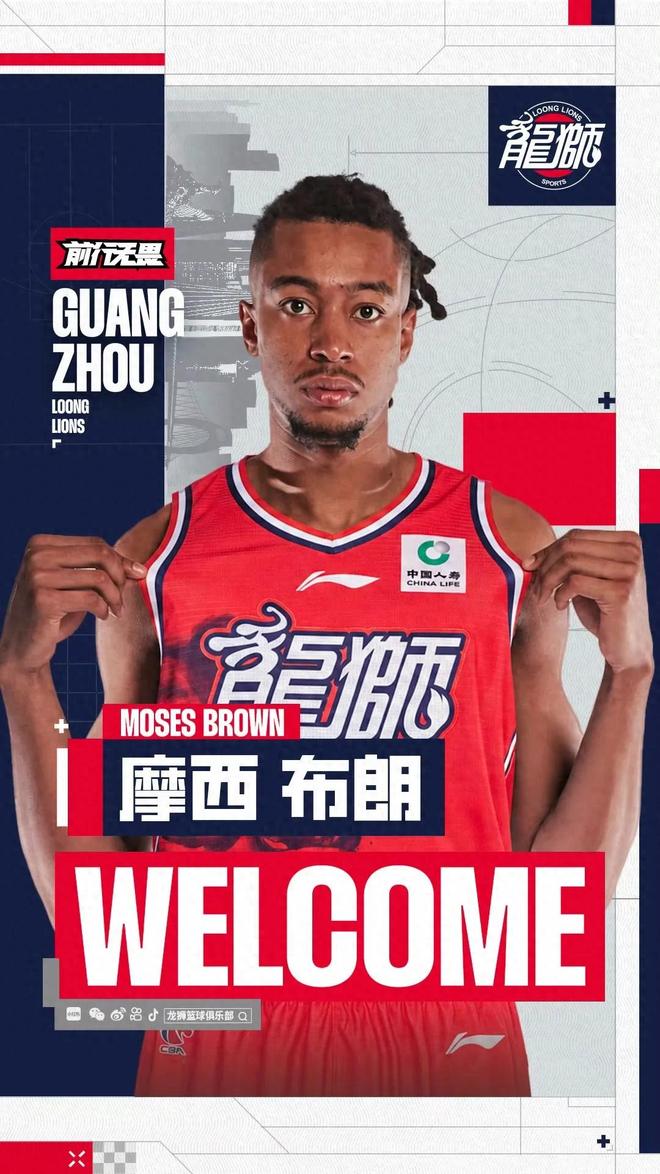 CBA新赛季第一内线外援?身高2米18,在NBA有过单场20➕20