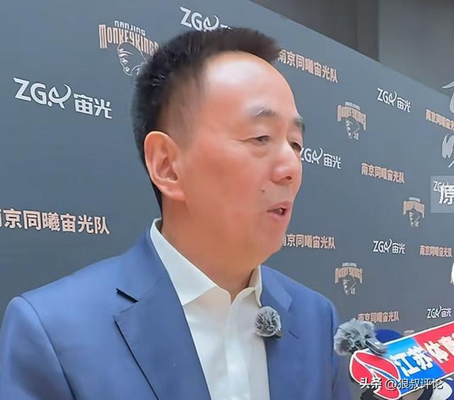 同曦董事长:升降级对每一支球队都是考验 但我们有信心实现季后赛
