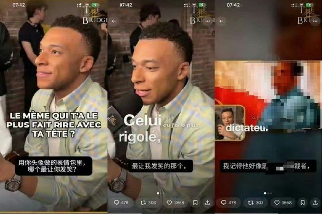 中企向姆巴佩“亮红牌”！央视都出手了 球迷：吃中国饭，砸中国锅