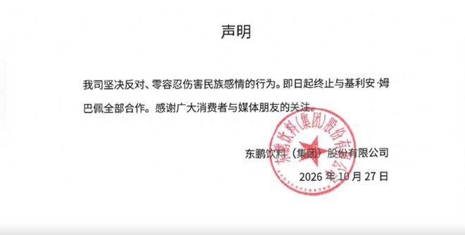 多方企业与姆巴佩解约！同样是踢足球，C罗曾经发言引网友点赞