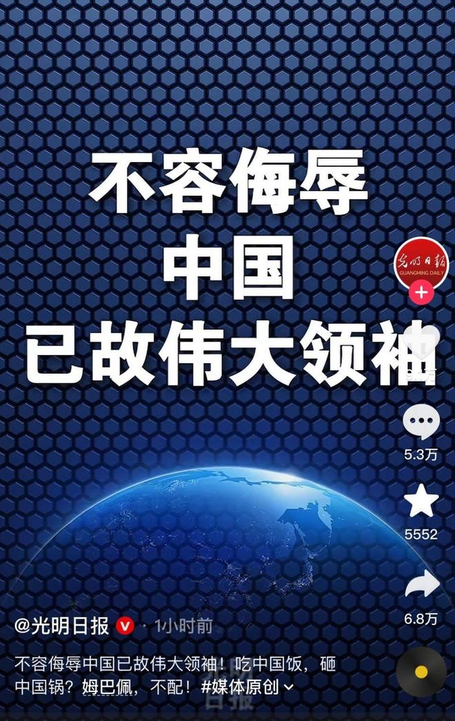 球员屡踩红线还不整改？皇马注意，你们正在透支中国市场最后耐心