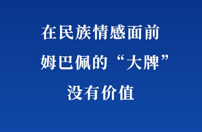 与姆巴佩“划清界线”？西甲官方发文道歉，但皇马至今保持沉默